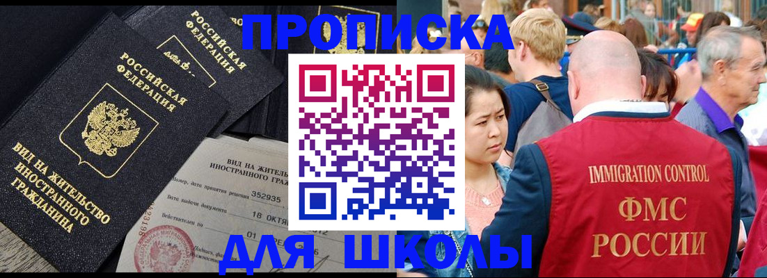 временная регистрация адрес в Обояни